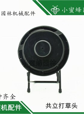 割草机黑色薄型爱可共立打草头尼龙甩子头耐用磨正品园林机械配件