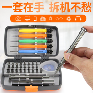 多功能棘轮螺丝刀套装多角度套筒省力起子双向改锥Y型U型多头万向