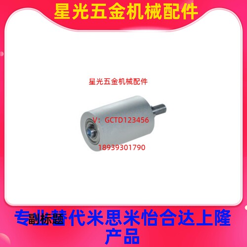QBQ01/11/21/22/23/41/42导向轮d20/d25/D30/D35/d40/d50/L60/L30