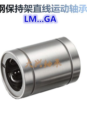 进口质量VTYG钢保直线轴承LM 8 10 12 16 20 25 30 35 40GA耐高温