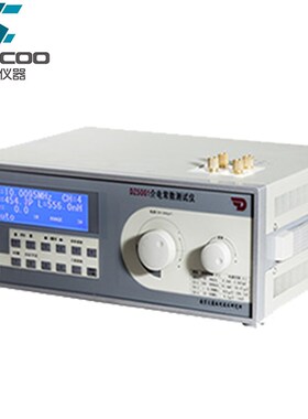 DZ5001介电常数测定仪介电常数试验机介质损耗因数测试仪检测仪