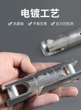 凌月旋转连接器1T/3T/5T/8T转环网套配套/管道迫力网套配套连接器