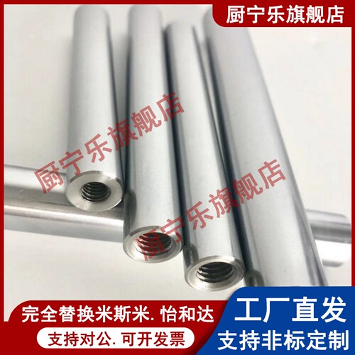 直线光轴 支线导杆 线性导向轴 两端内螺纹型CSFJW CPSFJW镀铬棒