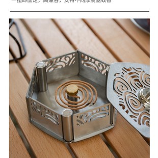 户外430不锈钢防风蚊香盘托盘车载带盖磁吸蚊香盒露营接香灰