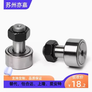 BTLP凸轮轴承随动器10 上隆BTL
