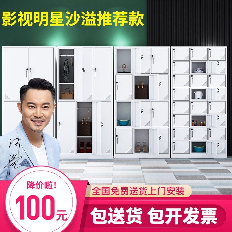 员工铁皮更衣柜带锁储物柜存包柜鞋柜碗柜子宿舍多门文件柜资料柜