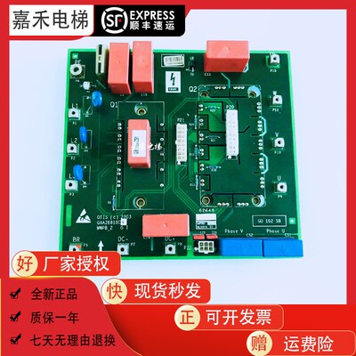 奥的斯电梯WWPB-2板GEN2电梯驱动板 GAA26810C1 C2原装质保现货