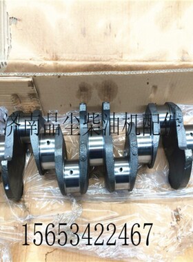 潍坊潍.柴华丰495 K4100D ZH4102 ZH4105ZD 曲轴 柴油机配件