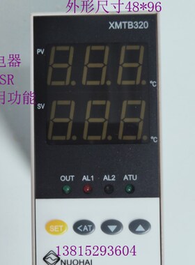 XMTB320常州诺海温控仪表控制XMTB3101-1205F继电器逻辑电平K型