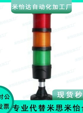 ZHD01-3-A-F-T-RYG-60/2/4/B/C/E/F信号灯70/RG/R注塑机13/53/1/Z