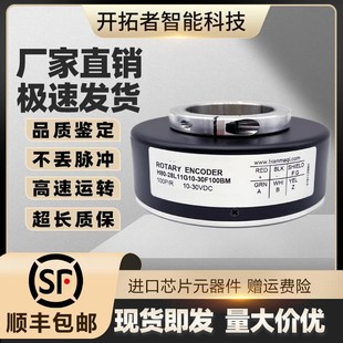 器 30F100BM异步电梯空心轴光电机旋转编码 PENON倍能H80 28L11G10