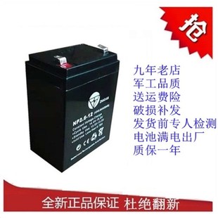 12V2.6AH蓄电池拉杆音箱消防电梯应急灯12伏2.6安12V2.2A2.5A电瓶