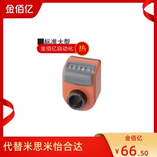 DPRR DPZL3 位置显示器DPLR DPLL CSE10 DPZR DPRL