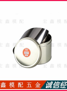不锈钢精密垫片模具垫片间隙片矽钢片薄钢垫片100*0.01-1.00mm*5M
