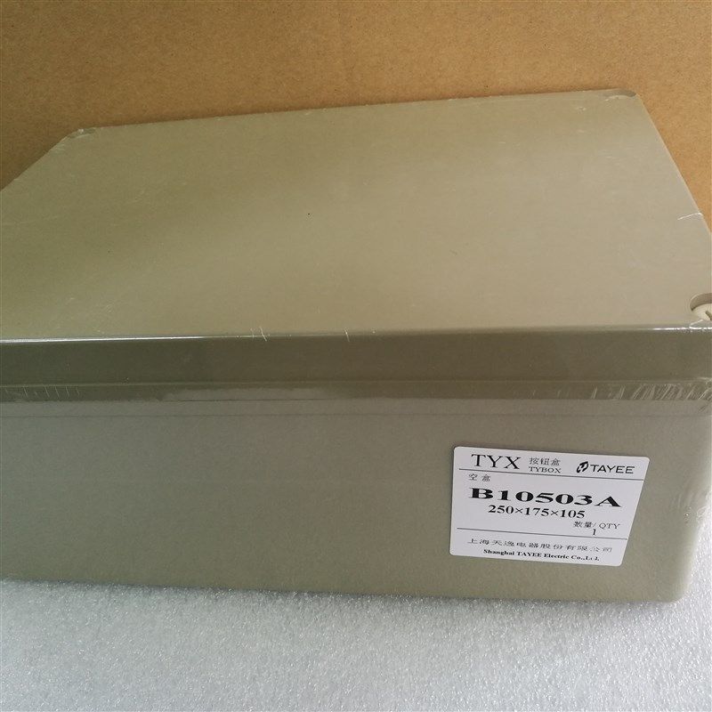 原装TAYEE上海天逸B10503A,B10503尺寸250*175*105接线盒ABS,标准件/零部件/工业耗材,输送带/传送带,淘宝优惠券,粉丝福利购,淘宝优惠卷