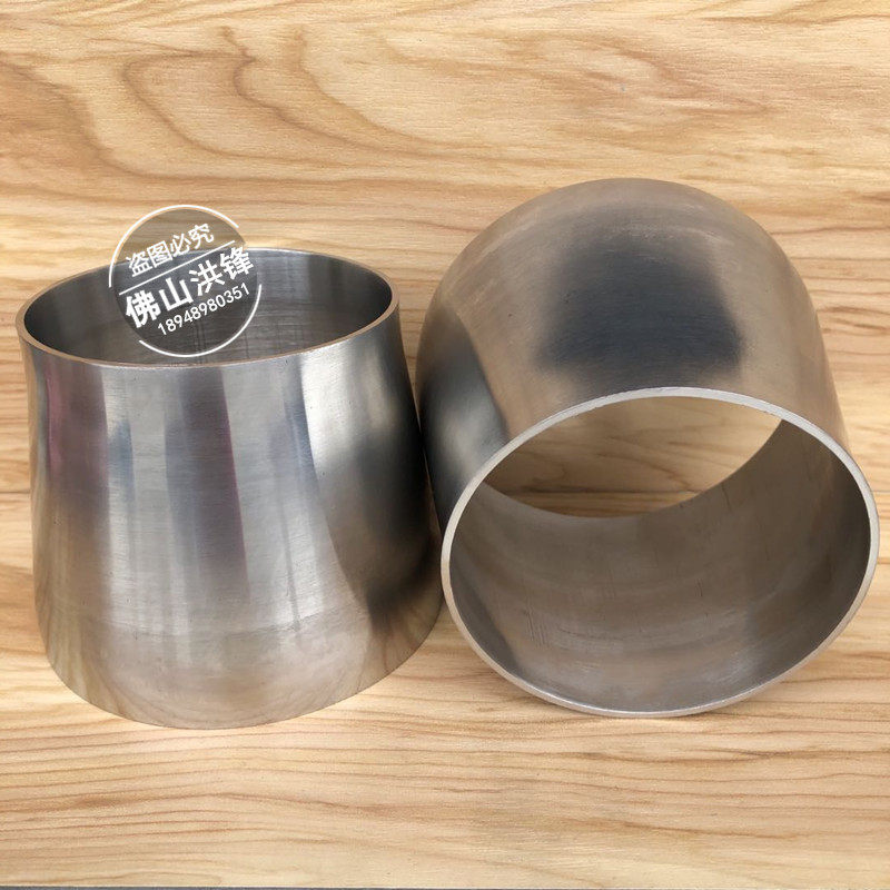 304不锈钢大小头 卫生级大小头 食品级大小头 抛光大小头89-219