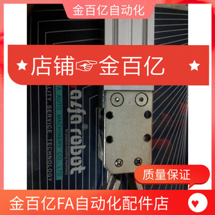 汗亚 贝塔机械手夹子 小夹具 夹爪 天行 回旋臂伯朗特汉萨 注塑机