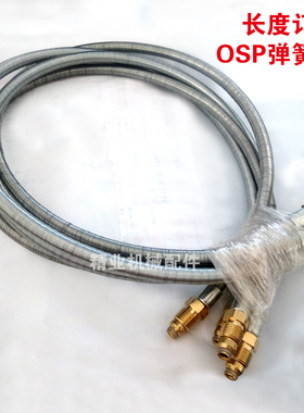 数控机床润滑油管4mm 6mm弹簧油管护套尼龙管保护套滑块导轨油管