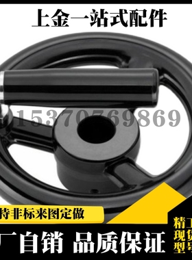 PHLW80/100/125/140/160/180/200-10/12/14/17 方孔手轮