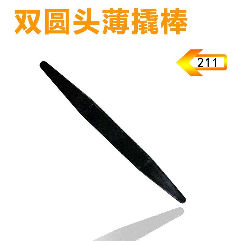塑料软胶拆机棒 手机维修工具 拆排线接口 撬棒 拆机片 撬片 平口,纺织面料/辅料/配套,服装加工设备,淘宝优惠券,粉丝福利购,淘宝优惠卷