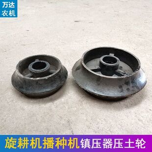 镇压器轮旋耕机地滚碎土滚播种机压土滚小型耕耘机压土轮农用压地