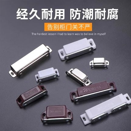 AKB53 型材通用配件 门框部分 棕色门吸