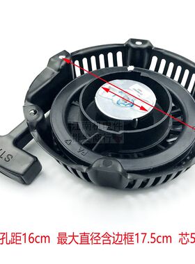 汽油发动机配件百力通抹光机5.5HP750 168F 拉盘13.5HP190F启动器