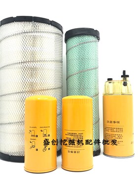 山东临工挖掘机LG6205F 205E 210 220机油滤芯柴油空气油水保养件