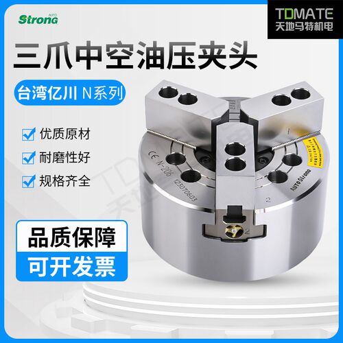 原装正品台湾亿川中空卡盘N-204N-205A4N-206A5N-208A6N-210A8