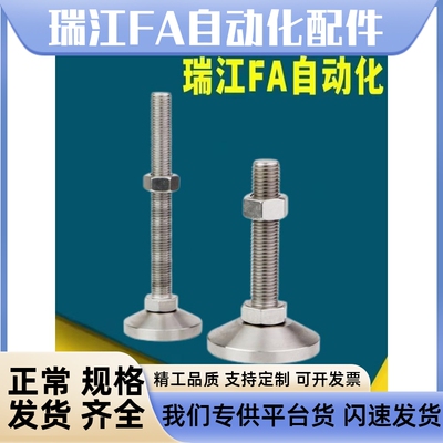 BZS01-6016100/6016150/8012100/8012150/8014100/8016100脚杯