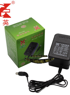 新英XY-965K-12V 500ma变压器稳压直流电源适配器DC12V0.5A电源线
