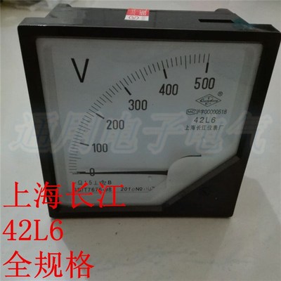 上海长江 机械式指针电流电压表 42L6-V交流100V250V400V500V600V