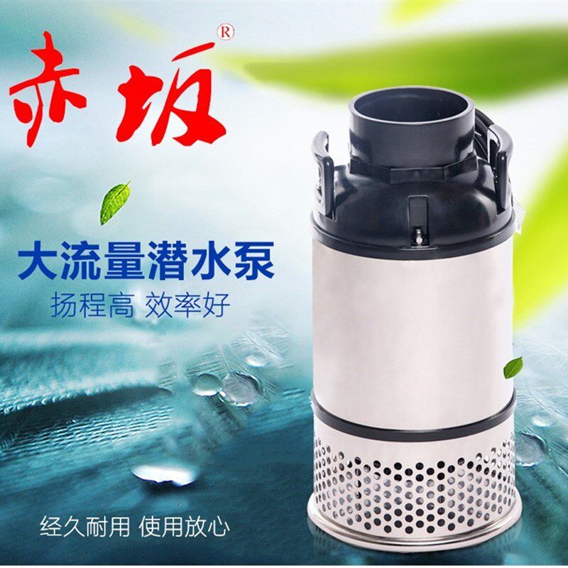 赤坂YZY锦鲤鱼池水泵大流量循环过滤不锈钢抽水泵排污泵25--100吨