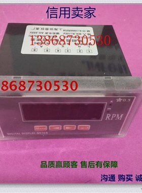 包邮单相智能数字电流表电压表XTPZ194U-5K1转速表1500RPM转10VDC