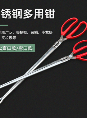 黄鳝钳不锈钢鳝鱼夹抓泥鳅捉螃蟹钳子防滑防脱赶海专用工具垃圾夹