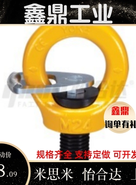 32-TCF31-0.3T 0.4T 0.6T 1.3T 2/2.5/3.5旋转SLEBH42吊环11/1.5T