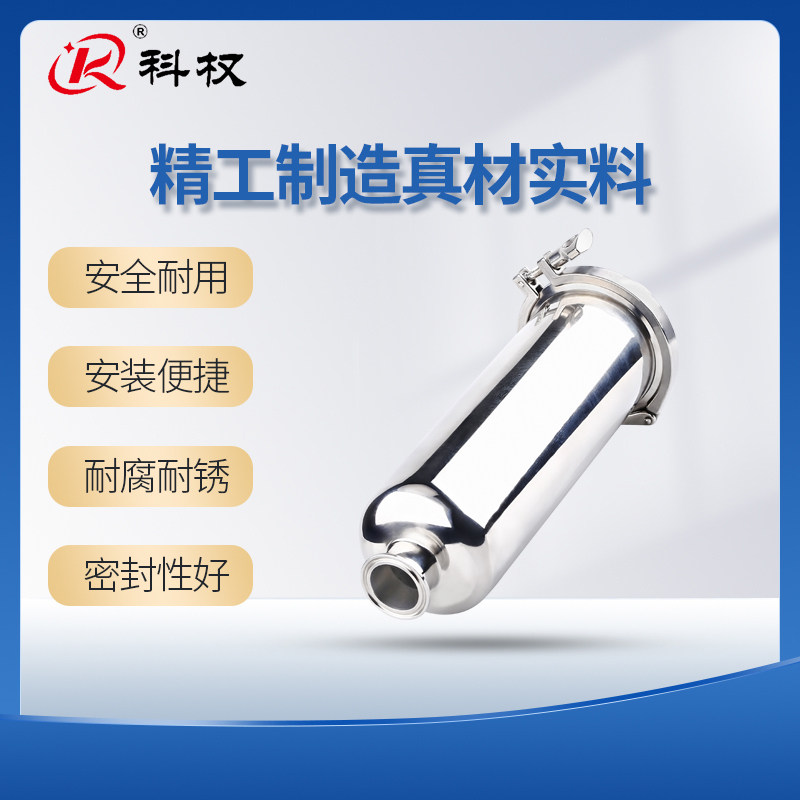 304不锈钢快装管道过滤器卫生级卡箍式卡盘快接直通过滤器滤网100,纺织面料/辅料/配套,服装加工设备,淘宝优惠券,粉丝福利购,淘宝优惠卷
