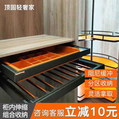 顶固裤架伸缩多功能家用衣柜裤抽架柜内推拉挂裤架拉篮裤抽西裤架