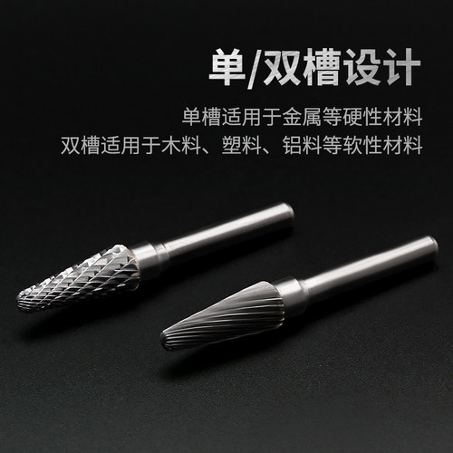 金鹰硬质合金旋转锉圆锥钨钢磨头尖单交叉双纹槽LX L0822 1025M06