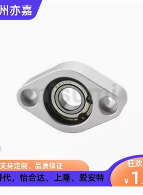 C-BGHA C-BACN C-BACA698 6900 6901 6902轴承座菱形轴承固定座