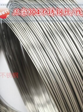 304不锈钢丝1 1.2 1.5 2 3 4mm衣架葡萄搭架软硬钢丝线铁丝捆绑丝