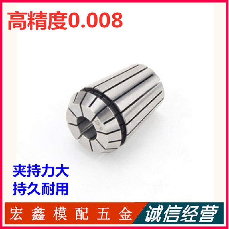 高精度ER夹头 雕刻机夹头弹性筒夹ER20-1-13mm延长杆筒夹数控夹头,金属材料及制品,金属罐/桶/瓶,淘宝优惠券,粉丝福利购,淘宝优惠卷