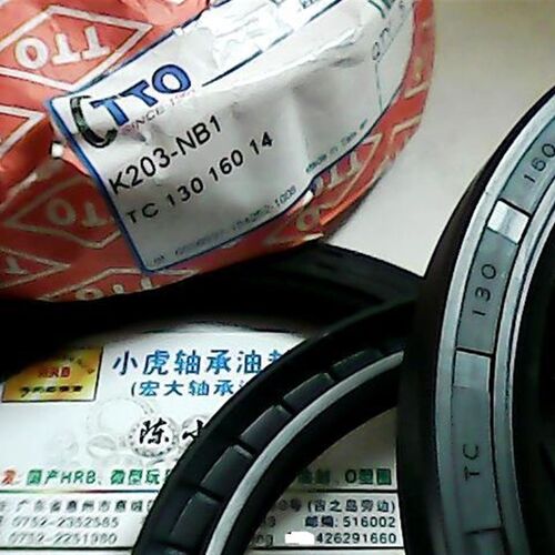 TC 130*160*14 130x160x14 K203 台湾TTO骨架油封内130外160高14