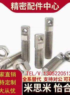 304不锈钢拉伸弹簧用支柱/两平面型 SAIPO3/4/5/6/8-15/20/25/30