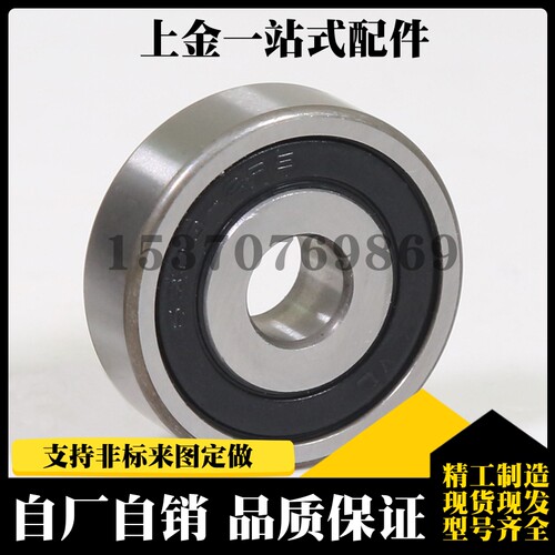 小径滚珠轴承 接触式橡胶密封圈型 B605DDU B606DDU B608DDU
