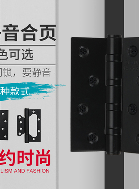 304不锈钢 子母合页4寸加厚铰链免开槽木门房间门重型平开合页