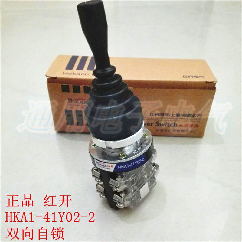 红开 HKA1-41Y02-2  十字开关摇杆开关主令开关 双向自锁30mm