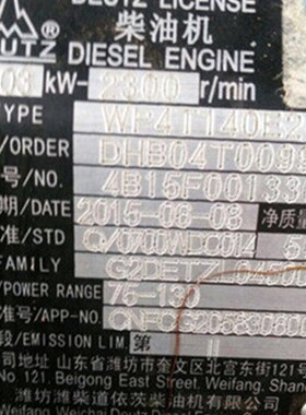 潍坊道依茨柴油机有限公司所有配件都有 WP41140E200配件
