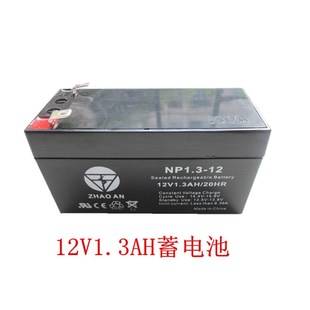 水鼓 人行通道闸机 扩音机12V1.2AH电瓶 消防报警 12V1.3AH蓄电池