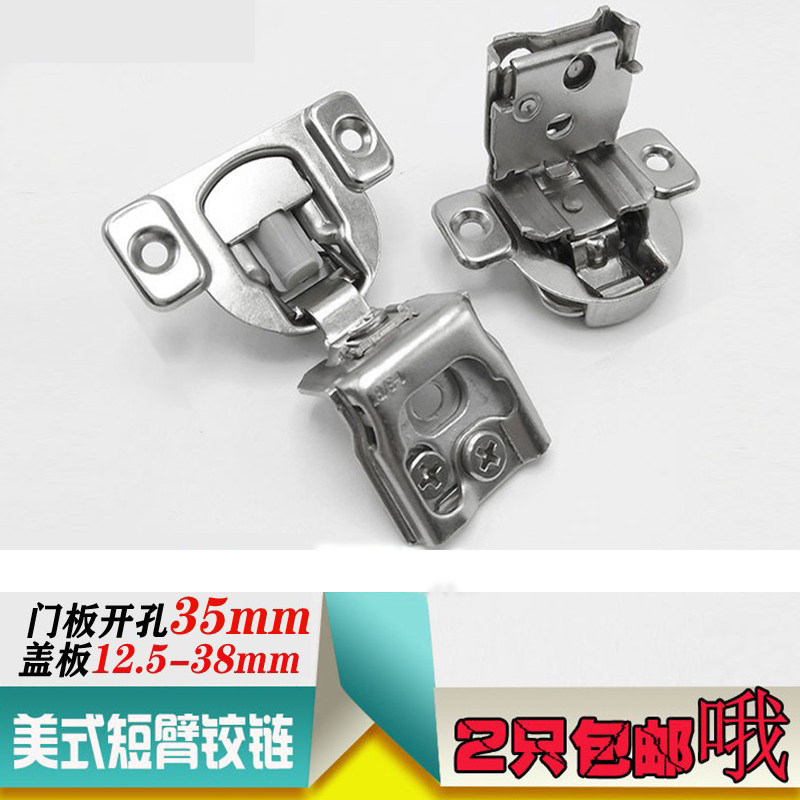 美式35杯杯阻尼超薄超短臂小铰链盖侧板厚25mm30mm35mm38mm门合页